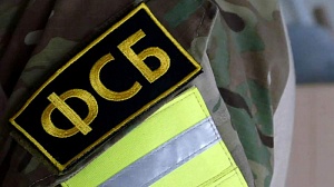 ФСБ задержала в Севастополе агентов спецслужб Украины ФСБ задержала в Севастополе агентов спецслужб Украины