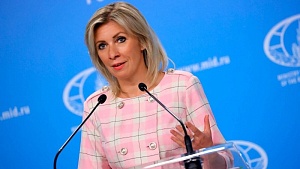 МИД РФ счел циничными заявления Вашингтона по ситуации на Кубе МИД РФ счел циничными заявления Вашингтона по ситуации на Кубе