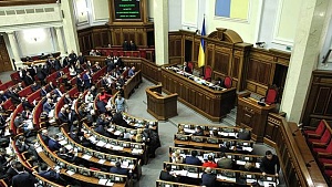 Рада приняла законопроект о лишении УПЦ названия Рада приняла законопроект о лишении УПЦ названия