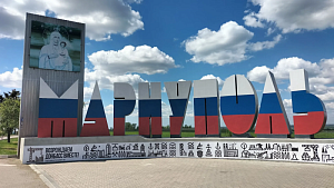 «Все дети плачут одинаково» «Все дети плачут одинаково»