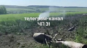 В Белгородской области разбился Су-25 В Белгородской области разбился Су-25