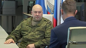 Суровикин: обстановка в зоне СВО остаётся напряжённой Суровикин: обстановка в зоне СВО остаётся напряжённой