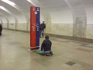 Мусульмане Москвы попросили открыть молельные комнаты в метро и ТЦ Мусульмане Москвы попросили открыть молельные комнаты в метро и ТЦ
