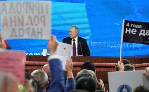 Путин: Россия хочет быть равным партнером среди равных