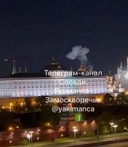 Украинские беспилотники пытались атаковать Кремль Украинские беспилотники пытались атаковать Кремль