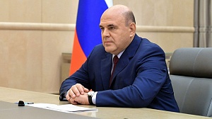 Мишустин поручил перевести на дистанционку сотрудников органов власти Мишустин поручил перевести на дистанционку сотрудников органов власти