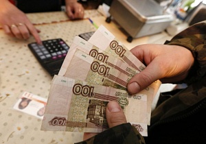 Минтруд анонсировал рост зарплат бюджетников Минтруд анонсировал рост зарплат бюджетников