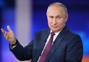 Путин: «культура отмены» превратилась в отмену культуры Путин: «культура отмены» превратилась в отмену культуры