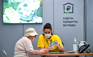 Греф рассказал о «самой масштабной социальной акции» Сбербанка Греф рассказал о «самой масштабной социальной акции» Сбербанка