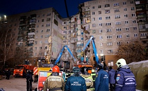 ИГ взяло на себя ответственность за взрывы в Магнитогорске ИГ взяло на себя ответственность за взрывы в Магнитогорске