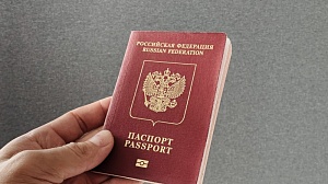 Госдума приняла закон о недействительных загранпаспортах