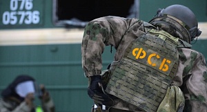 На Ставрополье задержан террорист На Ставрополье задержан террорист