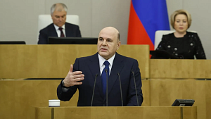 Мишустин: рост российской экономики за два года превысил европейский в шесть раз Мишустин: рост российской экономики за два года превысил европейский в шесть раз