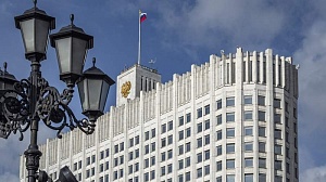 Мишустин поручил проработать запуск промышленной ипотеки Мишустин поручил проработать запуск промышленной ипотеки