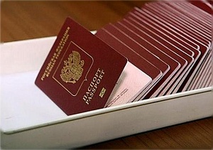 Госдума упростила процедуру получения гражданства РФ Госдума упростила процедуру получения гражданства РФ