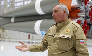 Рогозин заявил о планах очистить космическую отрасль от «скверны»