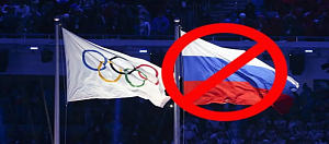 Неспортивное поведение Неспортивное поведение