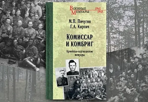 Память правды и правда памяти Память правды и правда памяти