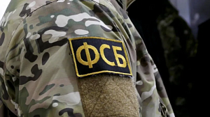 ФСБ: житель Псковской области передавал Украине данные о военных объектах ФСБ: житель Псковской области передавал Украине данные о военных объектах