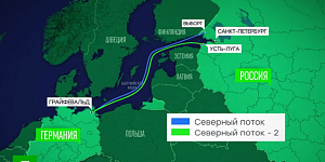 В Германии допустили заморозку «Северного потока – 2» В Германии допустили заморозку «Северного потока – 2»