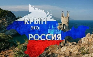 Палестина поддержала позицию России по Крыму Палестина поддержала позицию России по Крыму