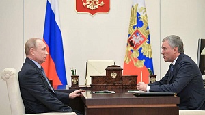 Путин обсудил с Володиным работу Госдумы Путин обсудил с Володиным работу Госдумы