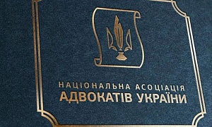 Адвокат – опасная профессия Адвокат – опасная профессия