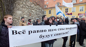 Никакое НАТО не поможет Никакое НАТО не поможет