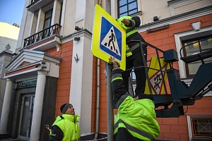 Суд признал уменьшенные дорожные знаки опасными Суд признал уменьшенные дорожные знаки опасными