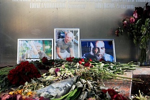 В СК назвали приоритетную версию гибели журналистов в ЦАР В СК назвали приоритетную версию гибели журналистов в ЦАР