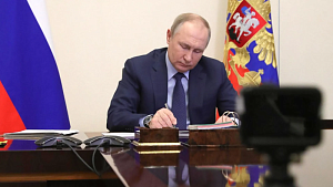 Путин ужесточил штрафы за продажу вейпов подросткам Путин ужесточил штрафы за продажу вейпов подросткам