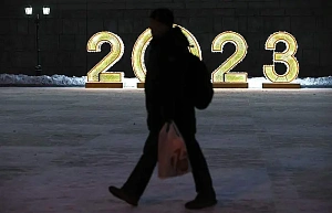 Для четверти россиян уходящий 2023 год оказался лучше предыдущего Для четверти россиян уходящий 2023 год оказался лучше предыдущего