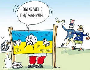 США ставят крест на Украине? США ставят крест на Украине?