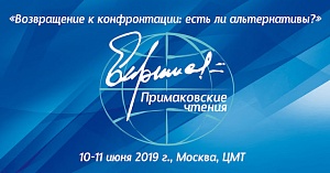Путин призвал искать альтернативы конфронтации Путин призвал искать альтернативы конфронтации