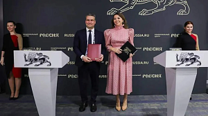 Подписан меморандум о едином подходе к разработке визуального кода России Подписан меморандум о едином подходе к разработке визуального кода России