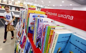 Президент РАН: проблема с кадрами в науке связана с результатами ЕГЭ Президент РАН: проблема с кадрами в науке связана с результатами ЕГЭ