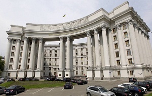МИД Украины объявил персоной нон грата российского консула МИД Украины объявил персоной нон грата российского консула