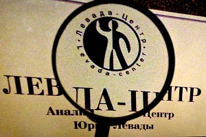 Фабрики дезинформации в действии Фабрики дезинформации в действии
