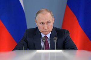 Путин: обстановка в мире становится всё более турбулентной Путин: обстановка в мире становится всё более турбулентной