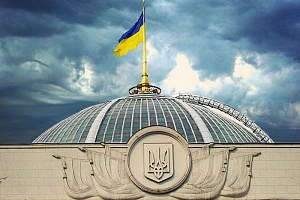 Верховная рада: «разборки» олигархов Верховная рада: «разборки» олигархов