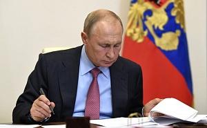 Путин подписал закон о биометрии для получения банковских услуг Путин подписал закон о биометрии для получения банковских услуг