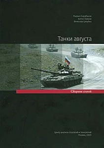 И вот началась война И вот началась война