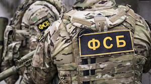 ФСБ задержала готовивших атаки на школы Москвы и Тюмени ФСБ задержала готовивших атаки на школы Москвы и Тюмени