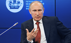 Путину исполнилось 69 лет Путину исполнилось 69 лет
