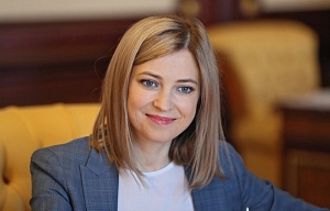 Путин назначил Поклонскую послом России в Кабо-Верде Путин назначил Поклонскую послом России в Кабо-Верде