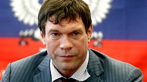 Олег Царев: «Были моменты, когда ситуацию на Украине можно было развернуть иначе…» Олег Царев: «Были моменты, когда ситуацию на Украине можно было развернуть иначе…»