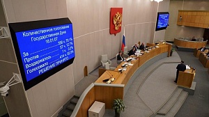Расходы ужимать придется… Расходы ужимать придется…