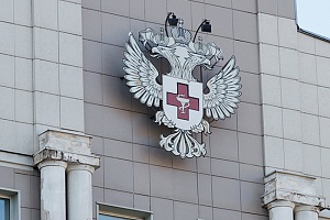 Росздравнадзор вернули в подчинение Минздрава Росздравнадзор вернули в подчинение Минздрава