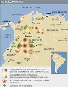 Латинская Америка ополчилась на Колумбию Латинская Америка ополчилась на Колумбию