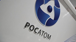 В Томской области запущено строительство атомного энергоблока БРЕСТ В Томской области запущено строительство атомного энергоблока БРЕСТ